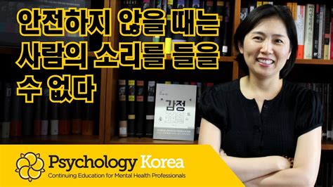 Psychologist點玩- Korea