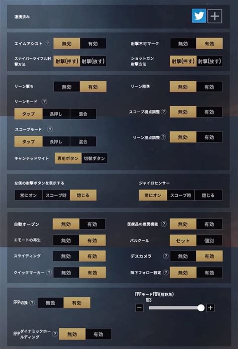 Pubgモバイルの操作設定見本 Ichiのblogㅤ