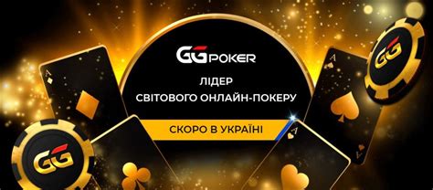 Pul üçün onlayn poker Ukrayna