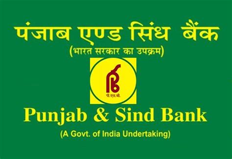 Punjab and Sind Bank Hassle-Free Loans, Low Cost EMI