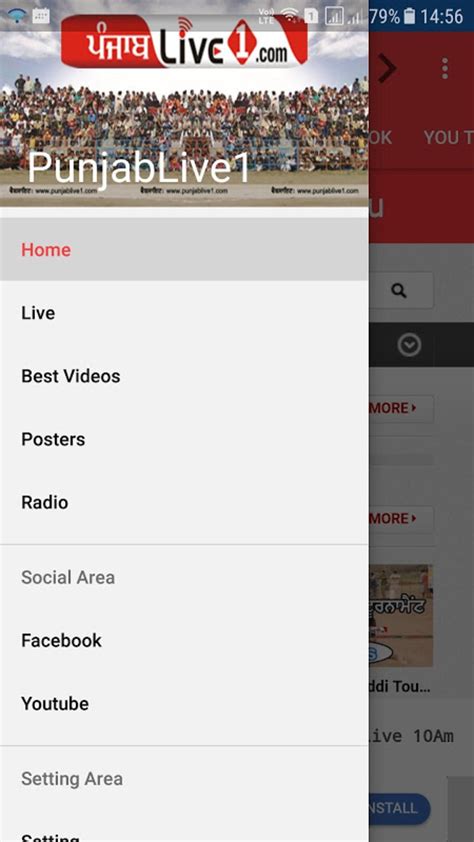 PunjabLive1 APK Download for Android 