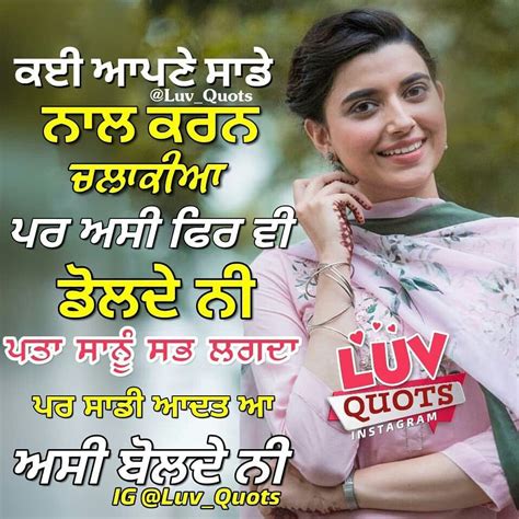 Punjabi Love Status, Punjabi is the widely spoken language with the native speakers of around 150 million. Hello friends and welcome to our new section of Punjabi language, in this post you will get new Loving and Beautiful Punjabi Romantic status. Love is such a pure thing that if a person get his true love, then his need from this world for ….