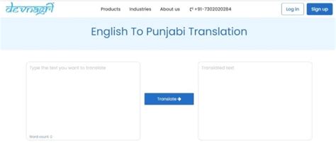 Punjabi translation