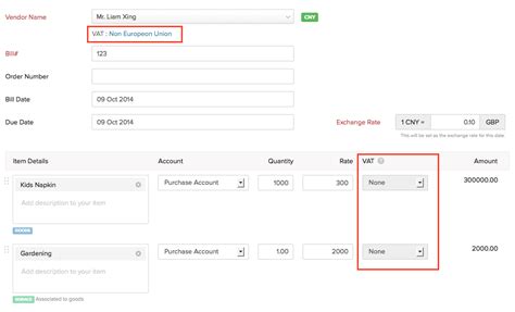 Purchase order for VAT Accounting