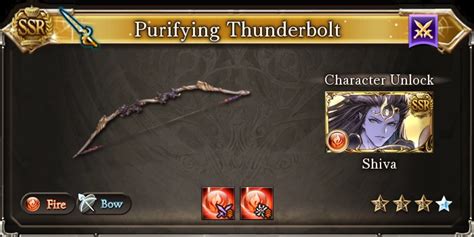 Purifying Thunderbolt - Granblue Fantasy Wiki