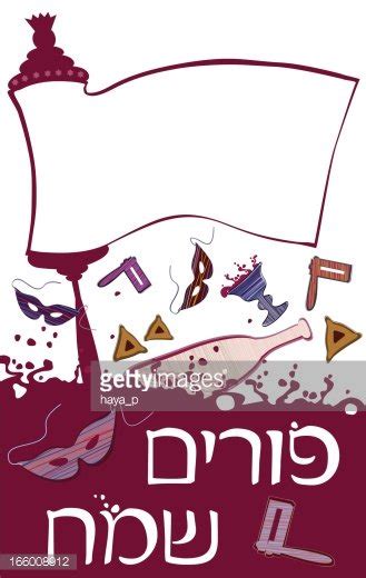 Purim festival Stock Photos, Royalty Free Purim festival Images ...