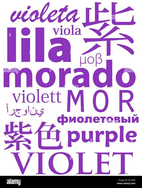 Purple in different languages. Things To Know About Purple in different languages. 