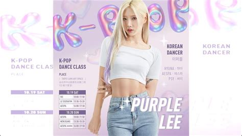 Purple_Lee Onlyfans Leak PORN 💦 131 Photos