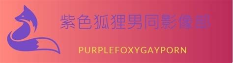 Purplefoxy840127 Leaked 💦 [SEX VIDEO]