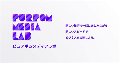 Purpom Media Lab Com Products Catalog