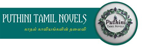 Puthini tamil novels. .  ...