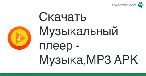 Puy Boy скачать mp3 музыка