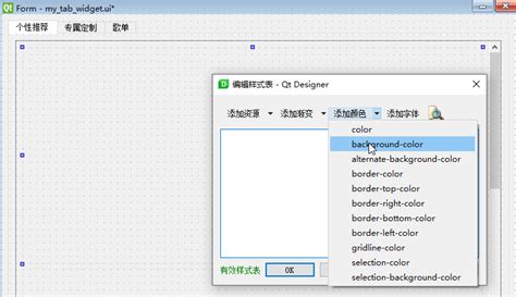 PyQt5学习笔记02初探Qt Designer 设计师 CSDN博客