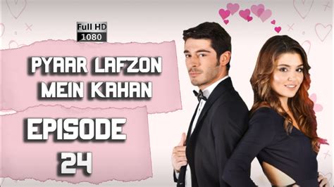 Pyaar Lafzon Mein Kahan Episode 24 - YouTube