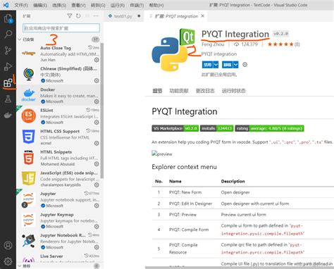 Pyqt5 install.  PyQt5 is provided as a source distribution (sdist) and...