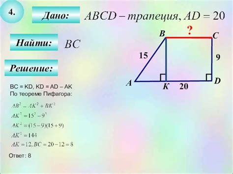 Pythagoras Ace Looking For Answers