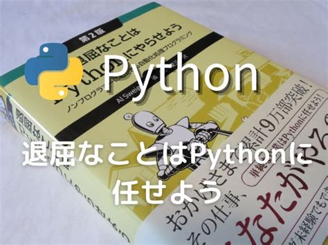 Pythonやらlinuxやらandroidやらのおぼえ書きブログ Vpn