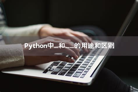 Python中 [ : n]、 [m : ]、 [-1]、 [:-1]、 [::-1]、 [2::-1]和 [1:]的含义