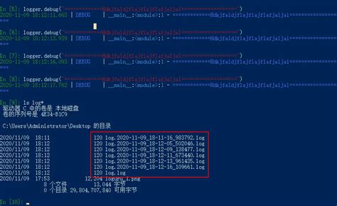 Python实用模块(二十五)loguru 迷途小书童的Note迷途小书童的Note