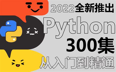 Python操作符重载 - Python教程