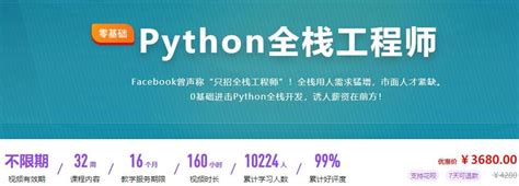 Python程序笔记20240305 – CodeDi