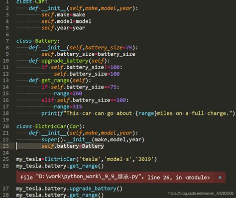 Python：XXX missing X required positional argument: