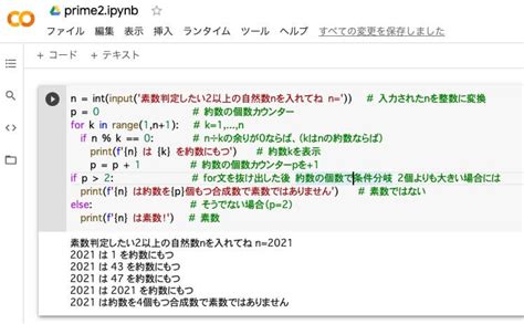 Python で空文字を判定する - プログラムを書こう！