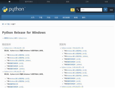 Python 3.x 3.7.3 Frame Grabs 2