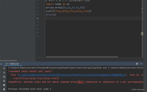 Python list cannot be indexed state true or false.  #### Step 3: Evaluate...
