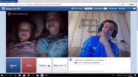 Qızlarla Skype tanışlığı rulet