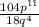 Q.3. IT is Greater than God. - brainly.in