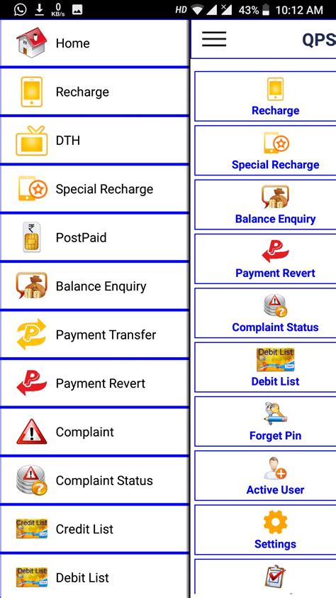 QPS Accountants APK Download for Android 