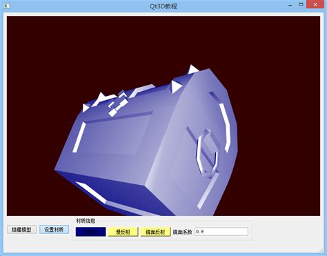 QPhongMaterial Class Qt 3D 5.15.13