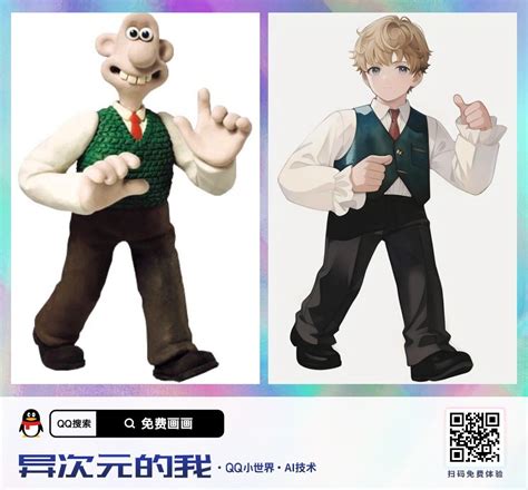 QQ Anime Filter Tutorial Different Dimension Me Filter Jeki Lab