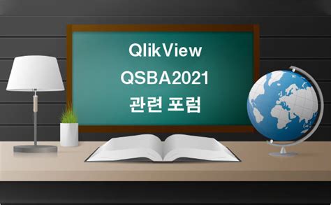 QSBA2021 Übungsmaterialien