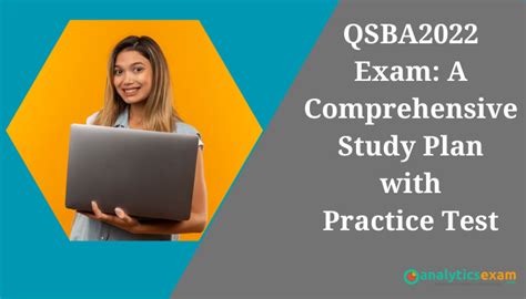 QSBA2022 Online Test