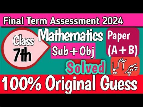 QSBA2024 Exam