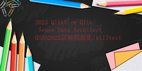 QSDA2022 Testengine