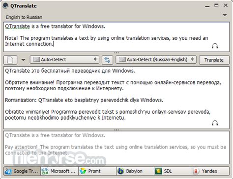 QTranslate for Windows