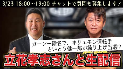 Qatarは、「悪徳者」がガーザの仲裁を狂わせようとしていると発言しています。
