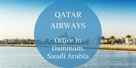 Qatar Airways Dammam Office in Saudi Arabia +1-877-694-1012