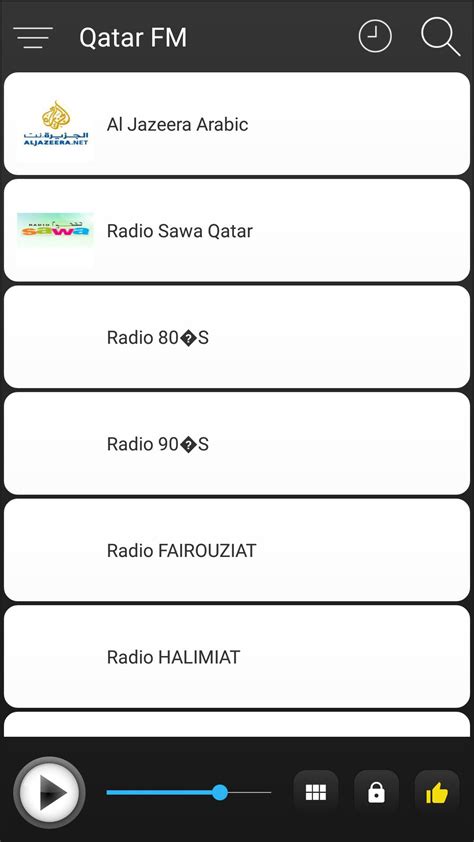 Qatar Radio FM APK Download for Android 