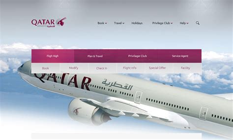 Qatar Airways is an unprecedented seven-time winner of the “World