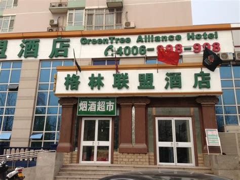 Hotel Booking 2019 Booking Up To 80 Off Qi Li He Qu Xi Ge - 