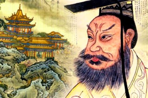 Qin Shi Huang - Facebook