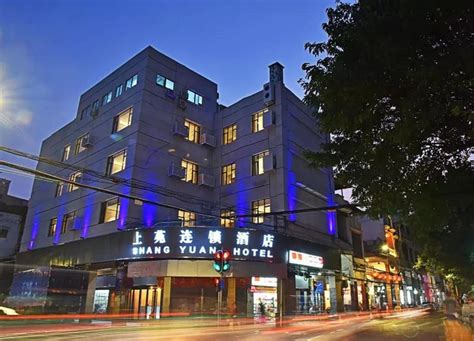 Travel Hotel 2019 Deals Up To 70 Off Qing Feng Shang Yuan - 