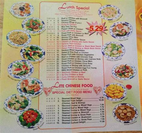Qq china cafe. Served w/ crab puff & egg roll & choice 1 soup (hot sour soup or wonton soup or egg drop soup) 