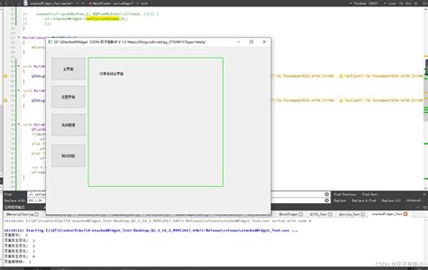 Qstackedwidget layout.  QStackedWidget stays its largest size even when a smaller page...