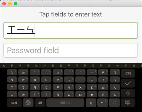 Qt Virtual Keyboard Updated with Handwriting Recognition