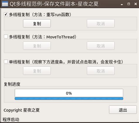 Qt qthread example. ui (Qt Designer File) threads.  As we already know, ...